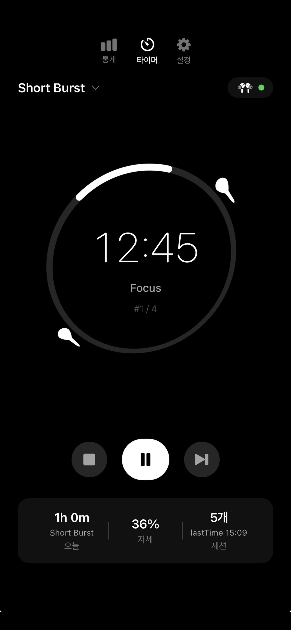 Focus Pose 스크린샷 2