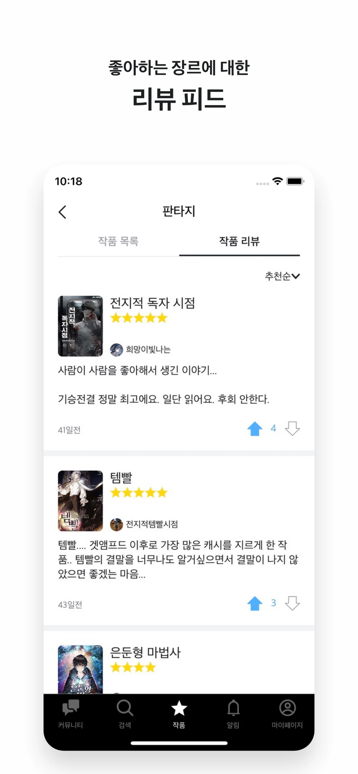 엣세이 스크린샷 3
