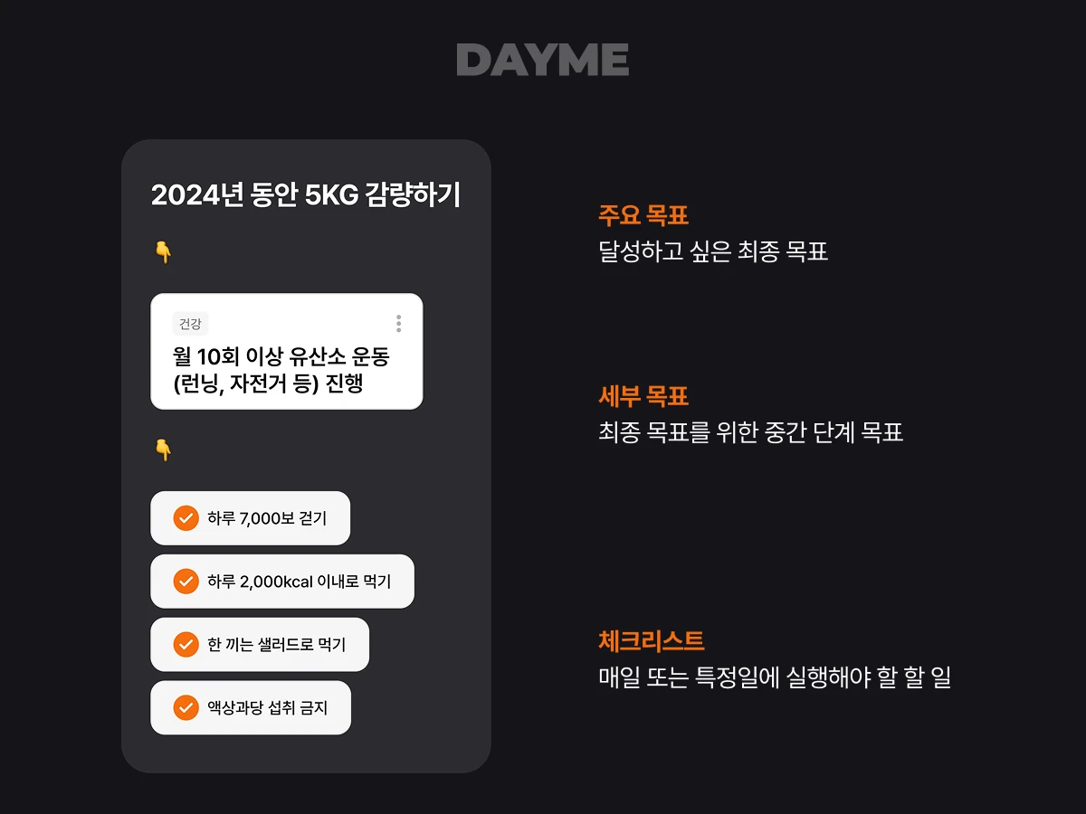 Dayme 스크린샷 4