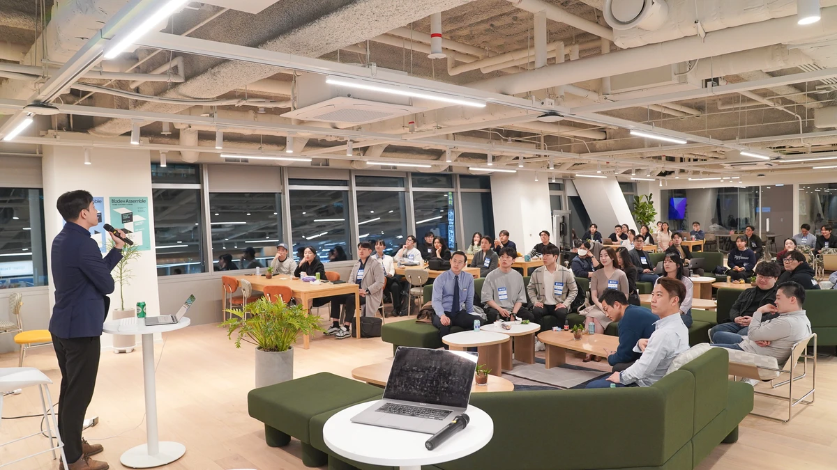 bizdevKR 스크린샷 1