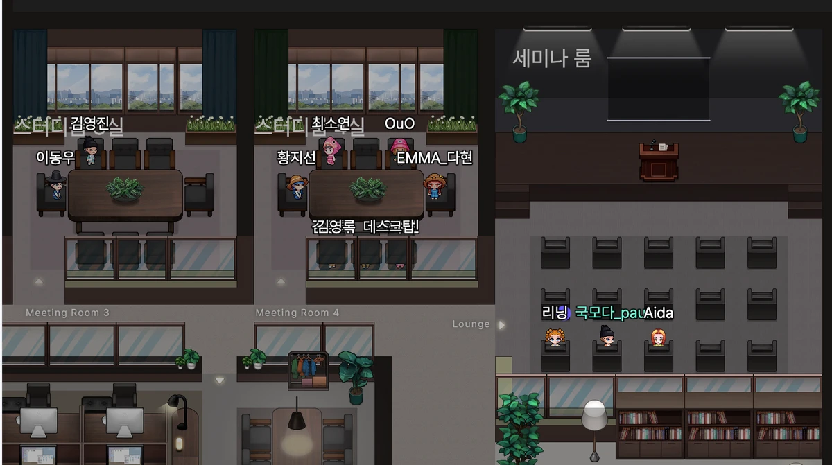 국모다it 스크린샷 3