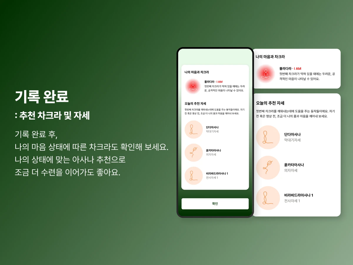 드로우하타 스크린샷 3