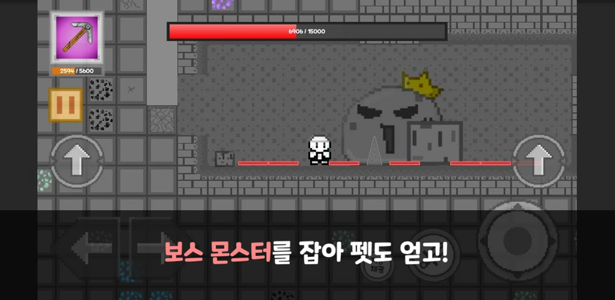 땅파서 돈벌기 스크린샷 3