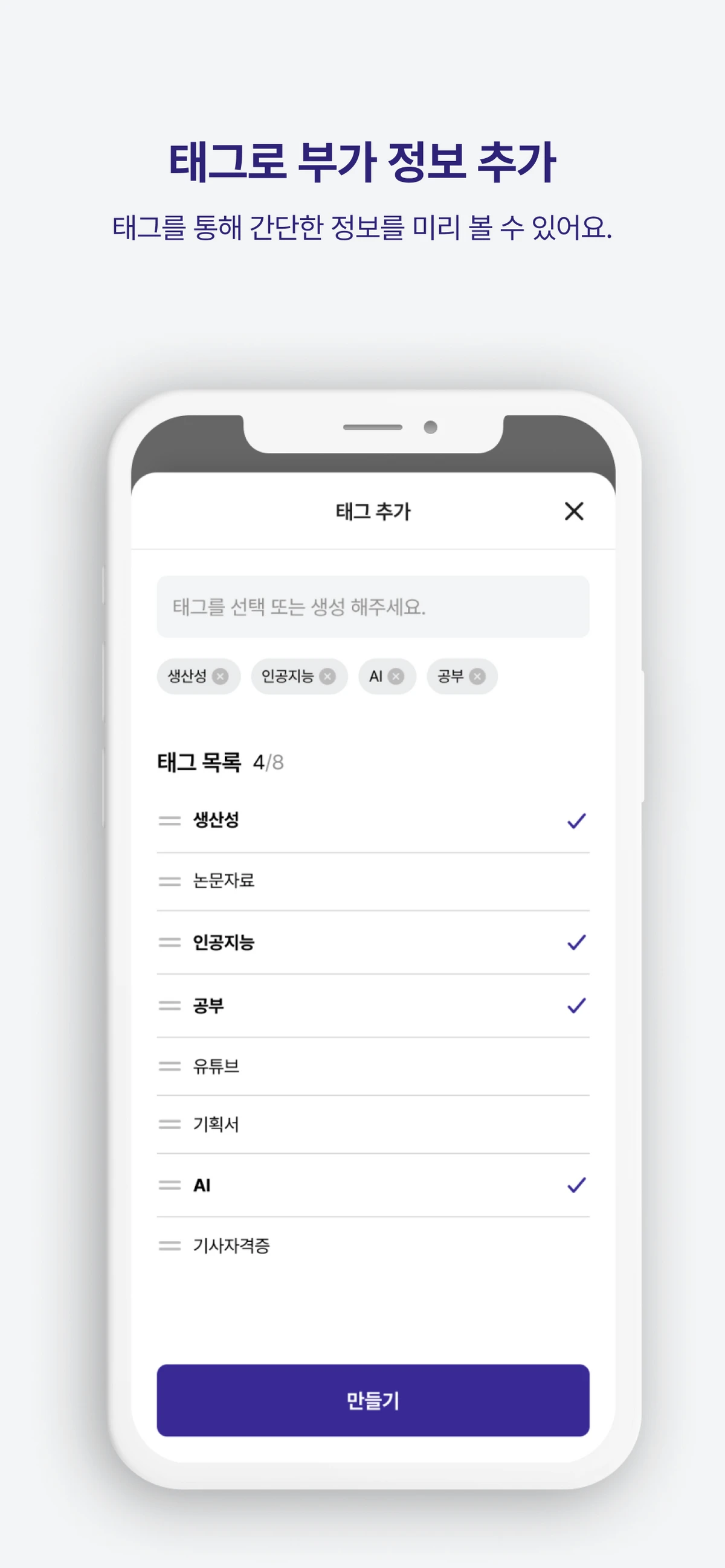 주섬 Joosum 스크린샷 5