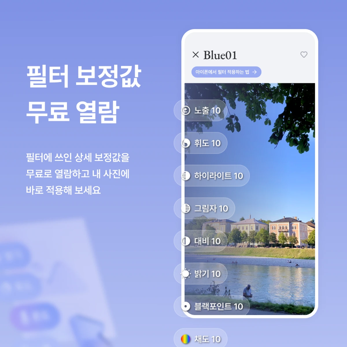 퓨리즘 purithm 스크린샷 4