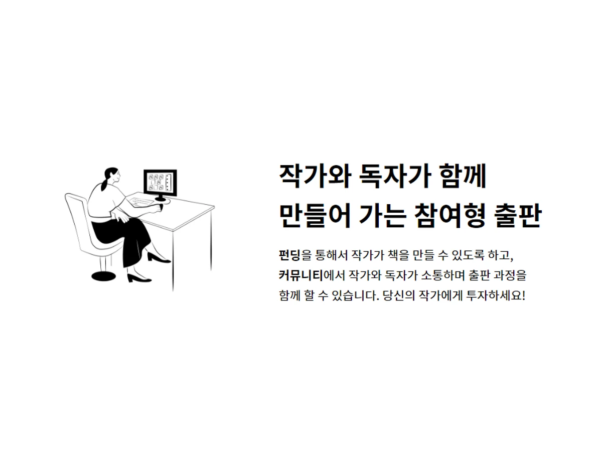 페이지payge 스크린샷 3