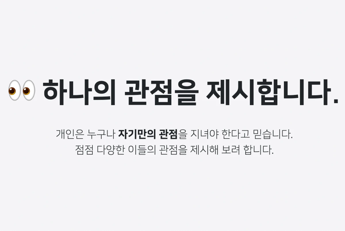 에필로그 스크린샷 4