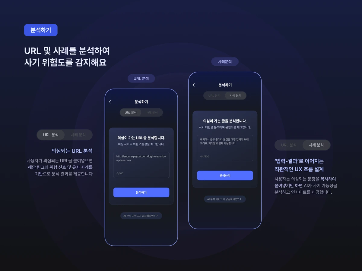치트키 스크린샷 2