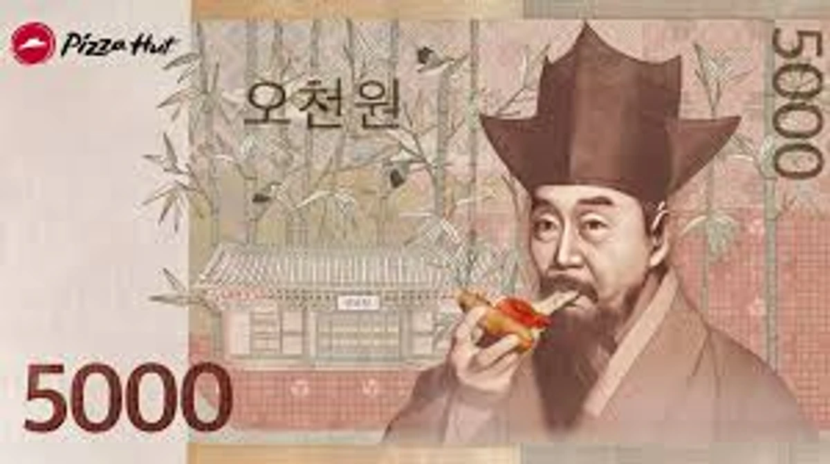 피자헛코리아 스크린샷 2