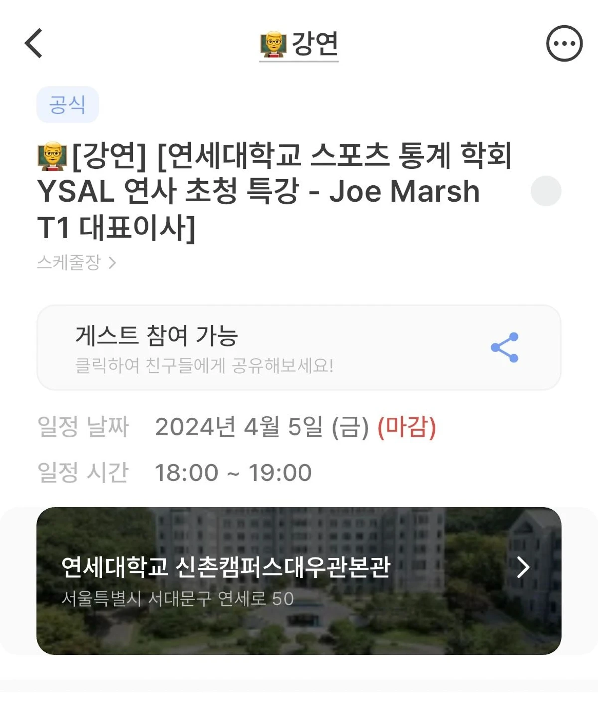 NETY 스크린샷 5