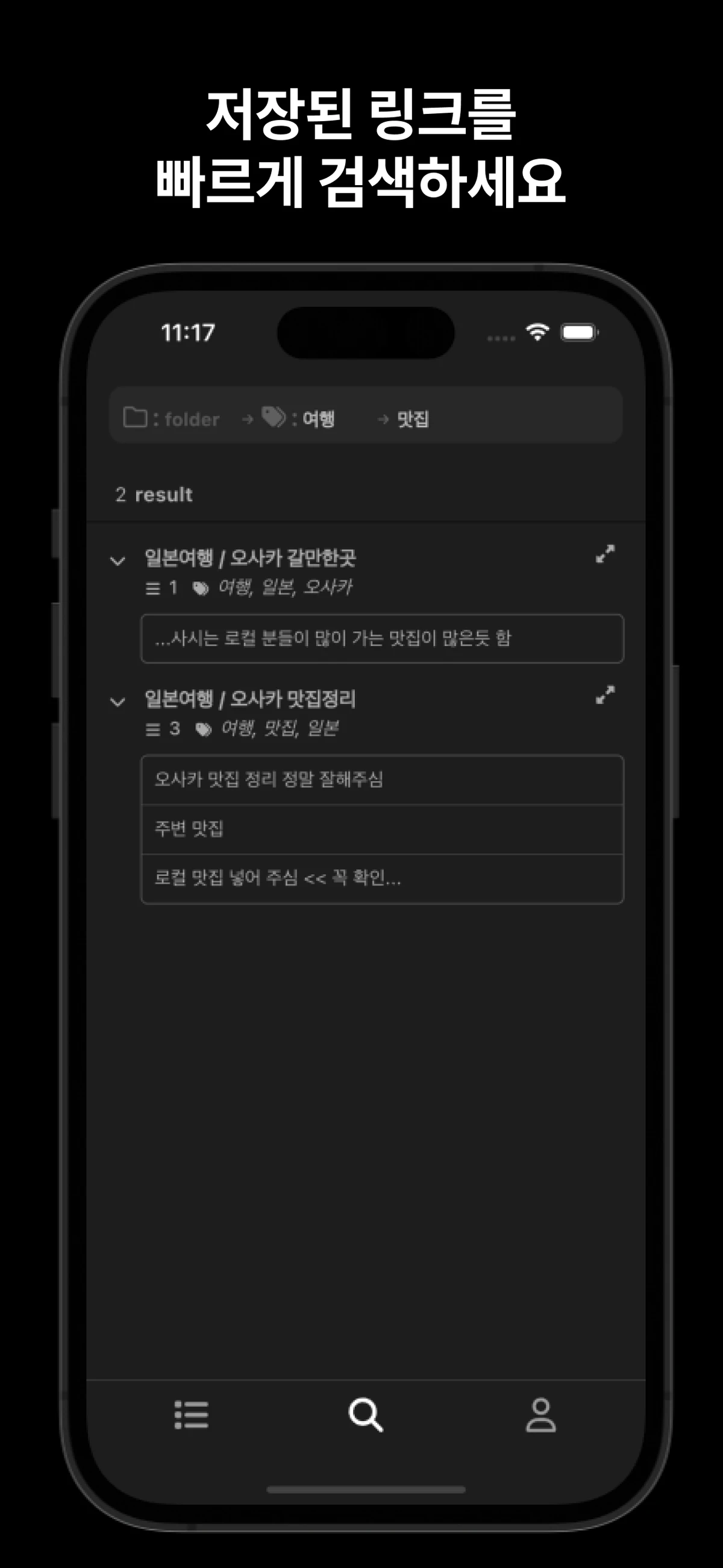 Gather URL 정리 스크린샷 3