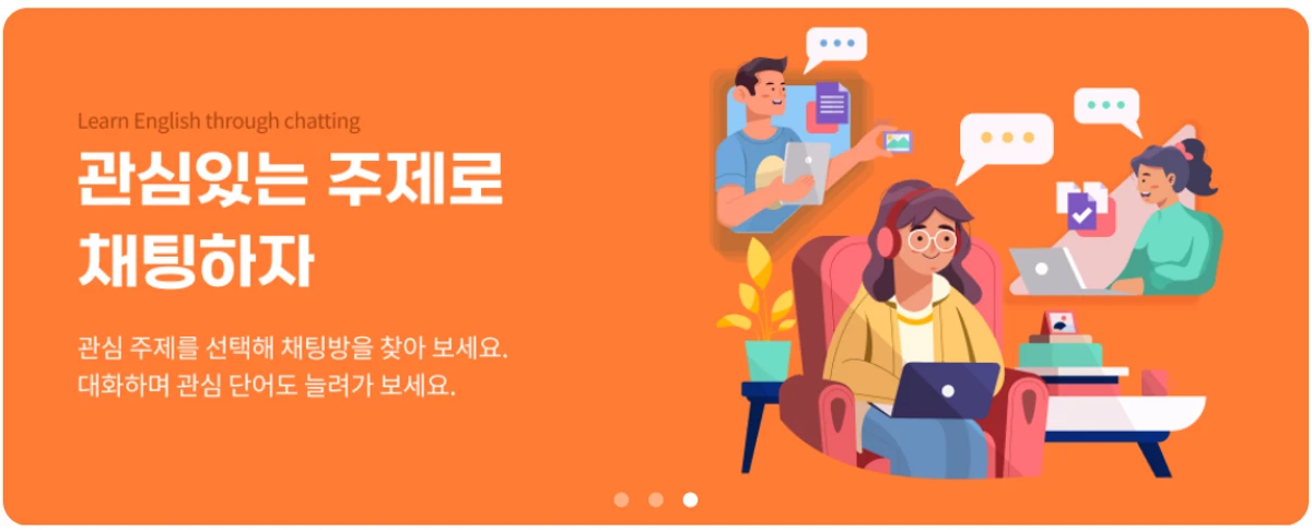 Funchaty 스크린샷 3