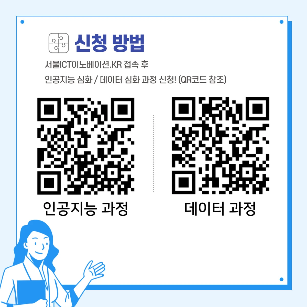 CJ올리브네트웍스. AI 및 DATA 해커톤 프로젝트 스크린샷 5