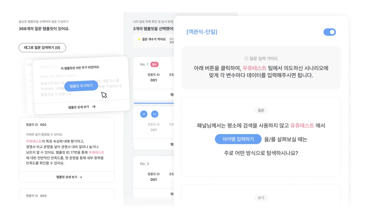 Diby 스크린샷 2