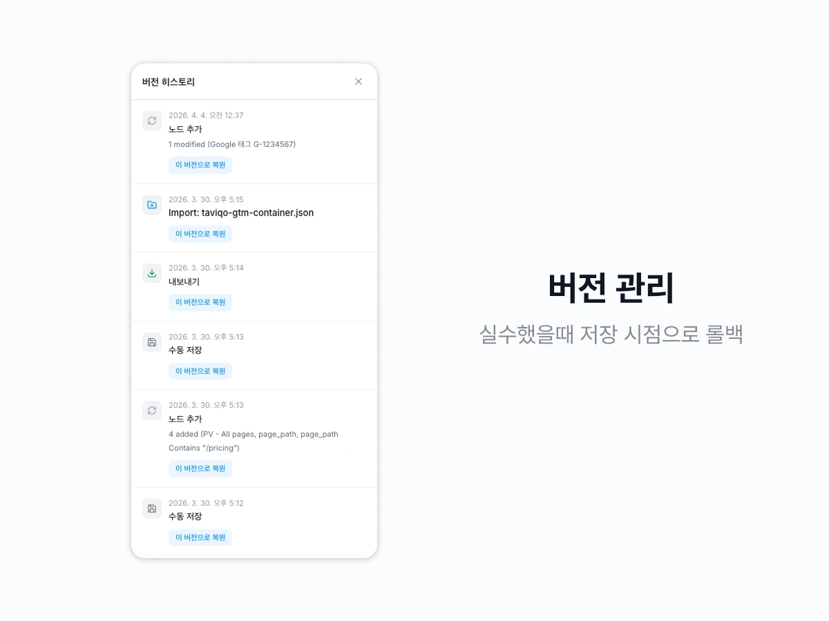 Taviqo 스크린샷 4