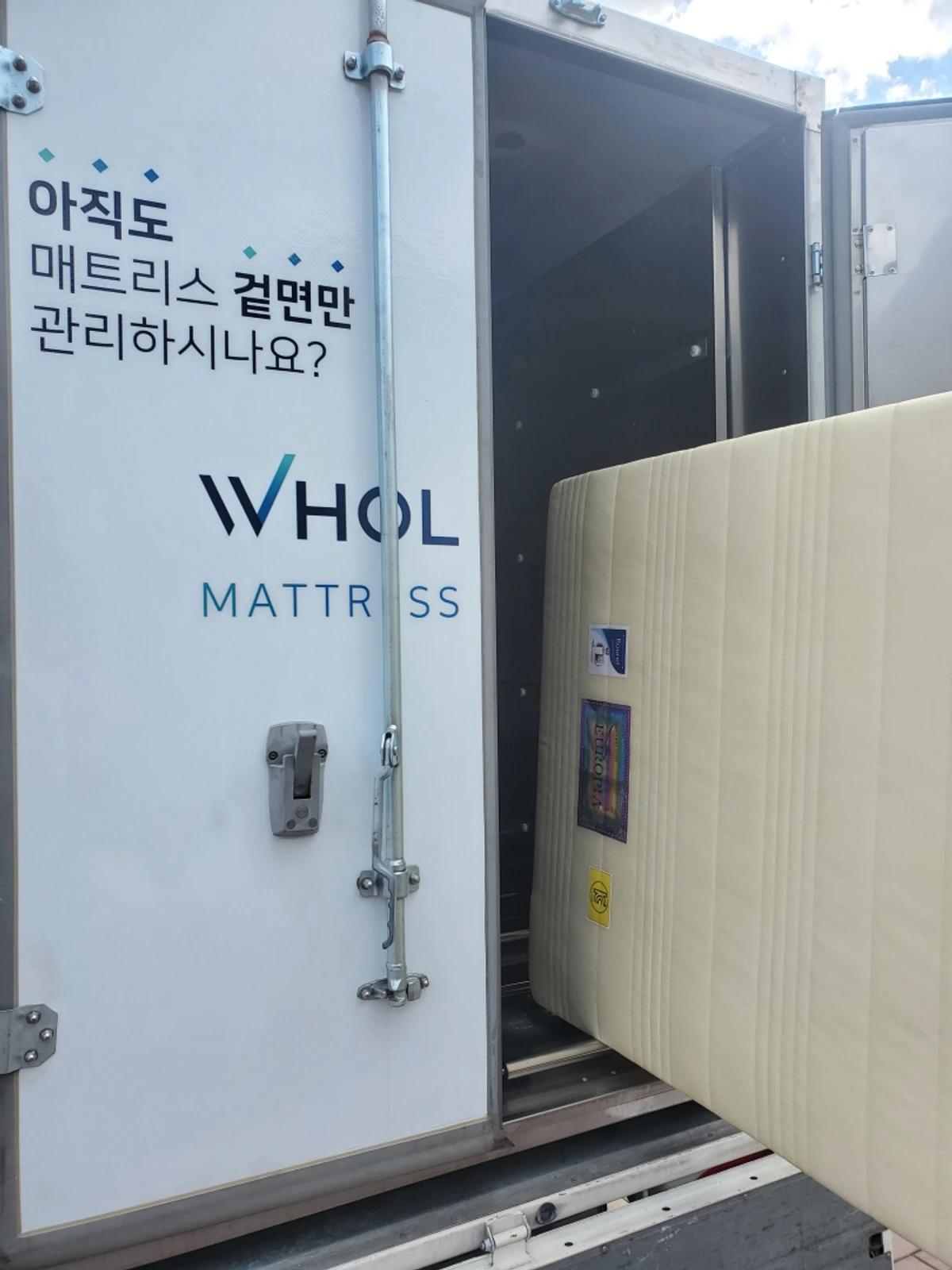 아머매트리스 스크린샷 2