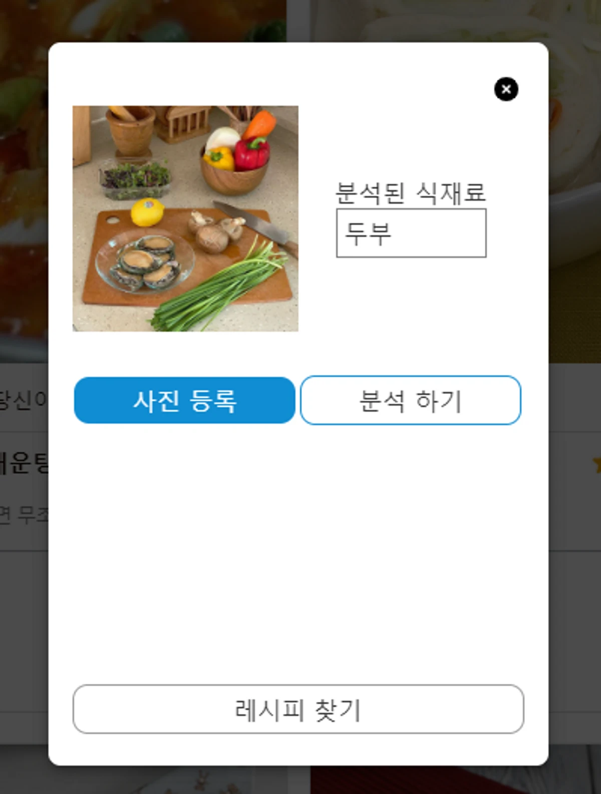 털랭 스크린샷 2