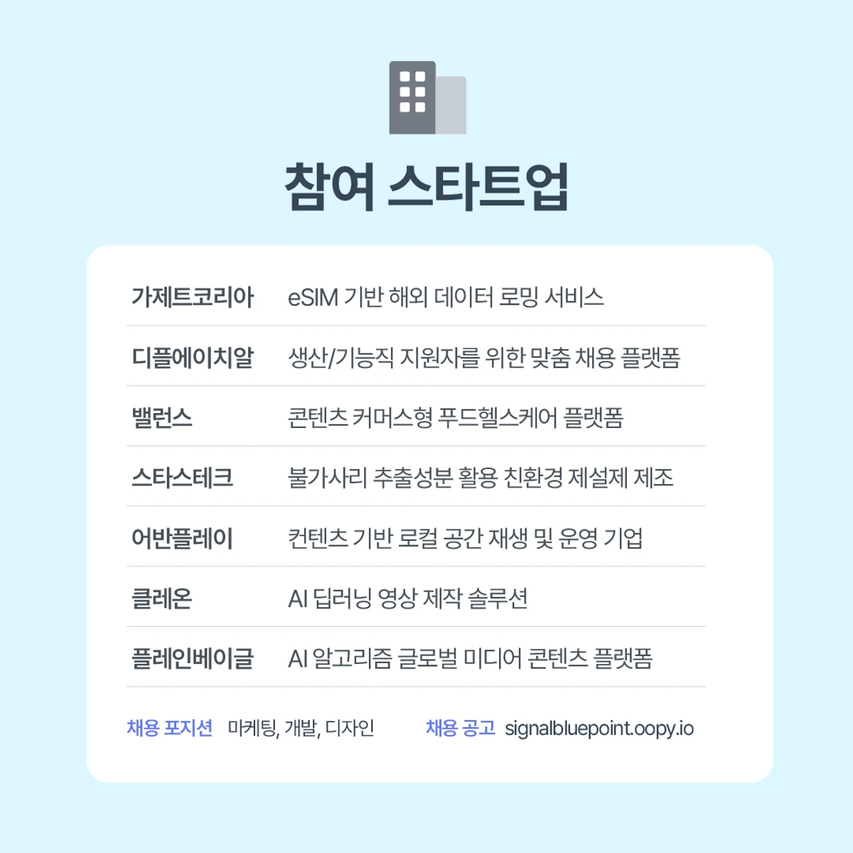 SIGNAL 스크린샷 2