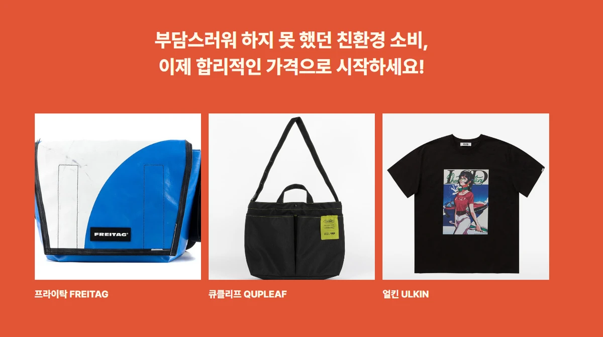 Pin Project 스크린샷 3