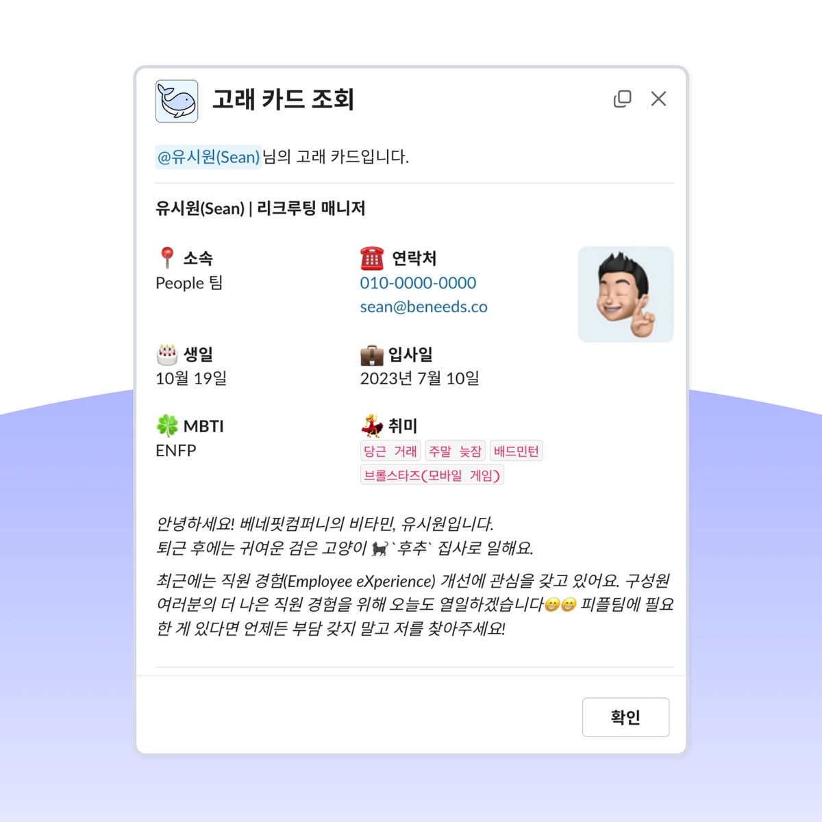 아기고래 스크린샷 1