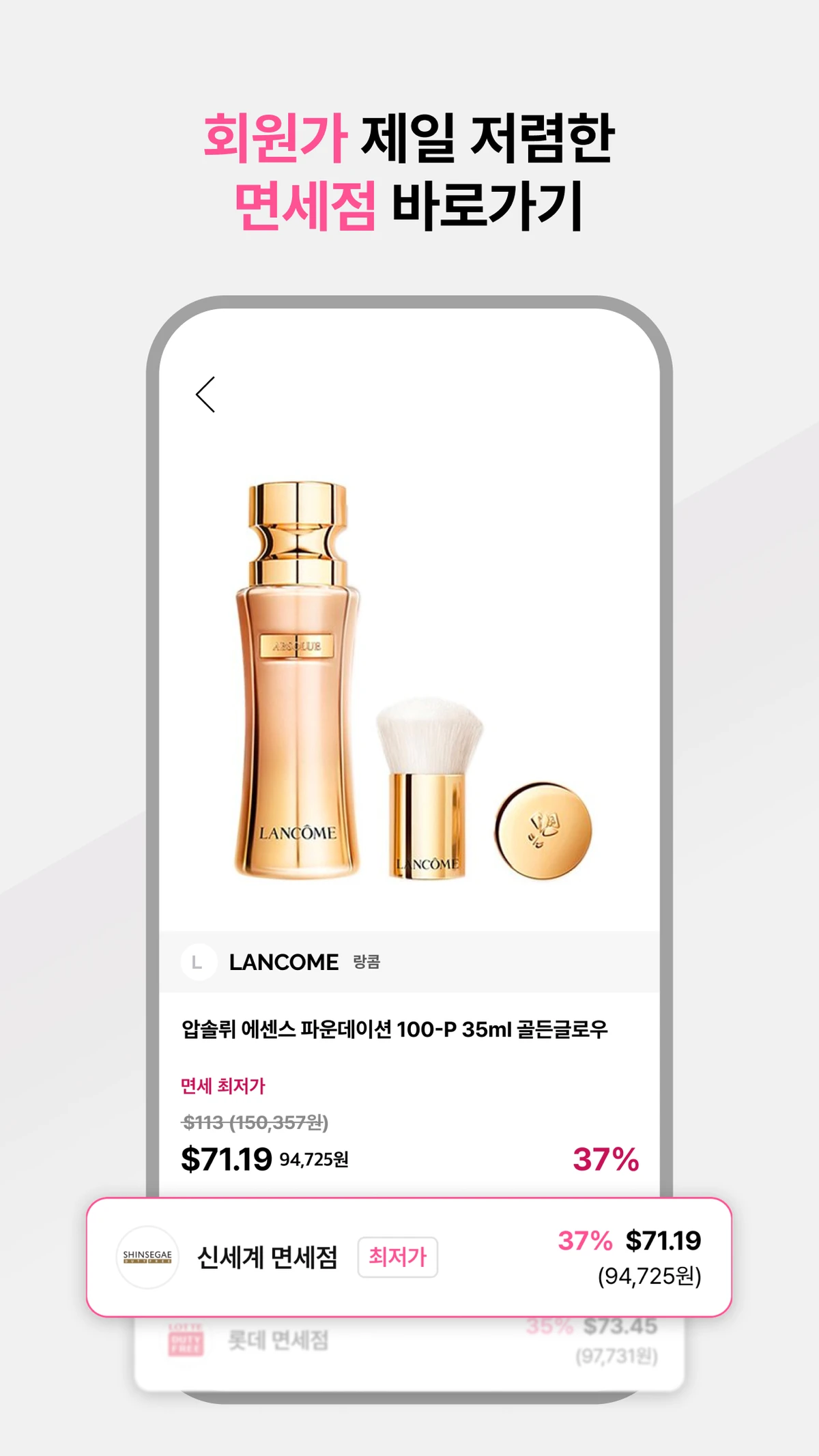 듀티풀 스크린샷 4