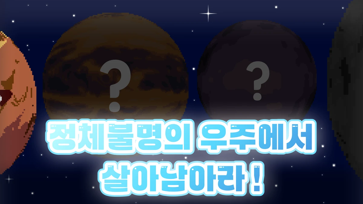 SPIFO 스크린샷 2