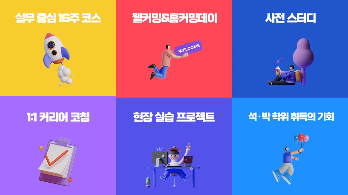 비긴랩 스크린샷 1