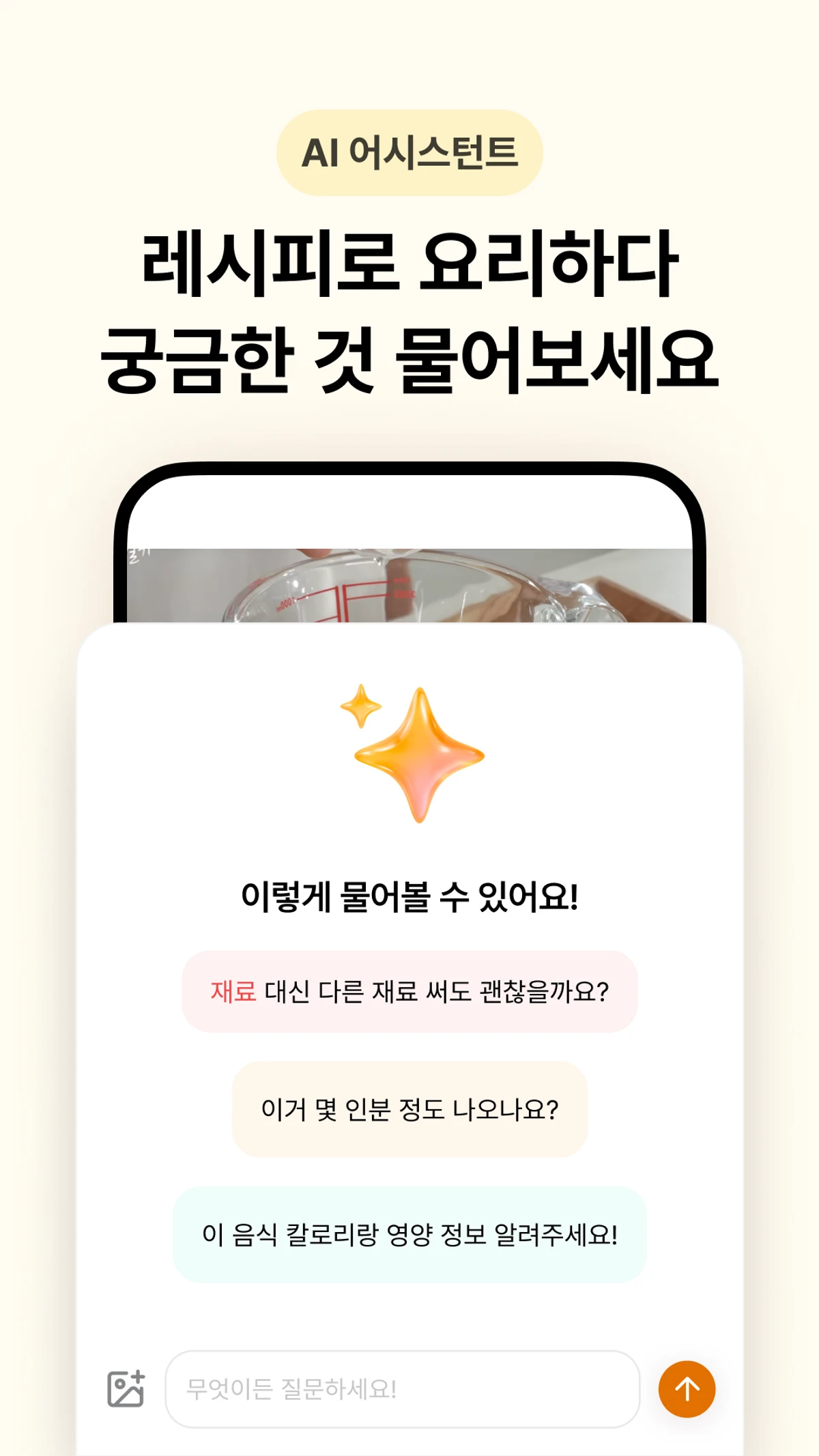 해먹으리 Hemogry 스크린샷 5