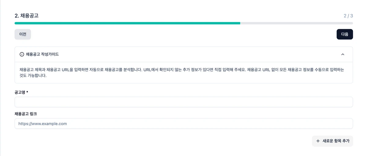 Rebero 스크린샷 3