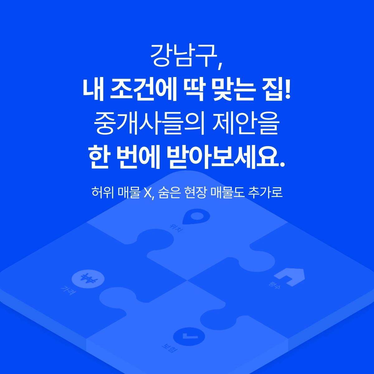 나중사 스크린샷 3