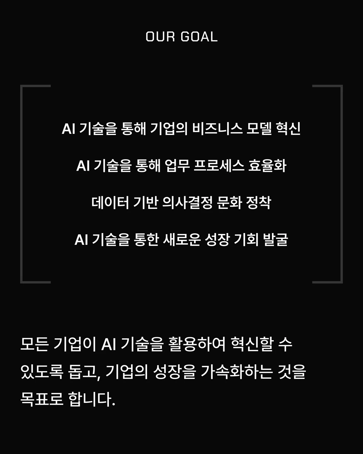 PLAID 스크린샷 4