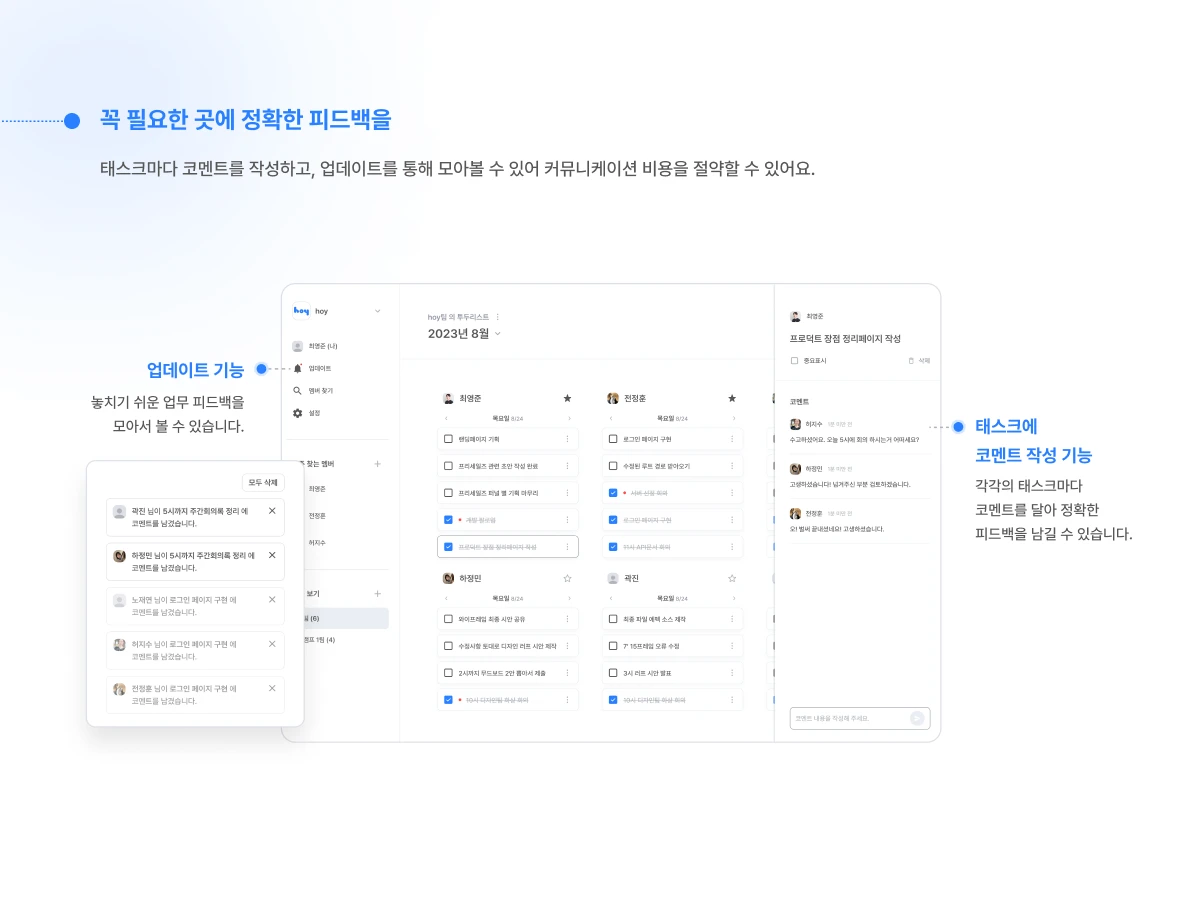 hoy 스크린샷 5