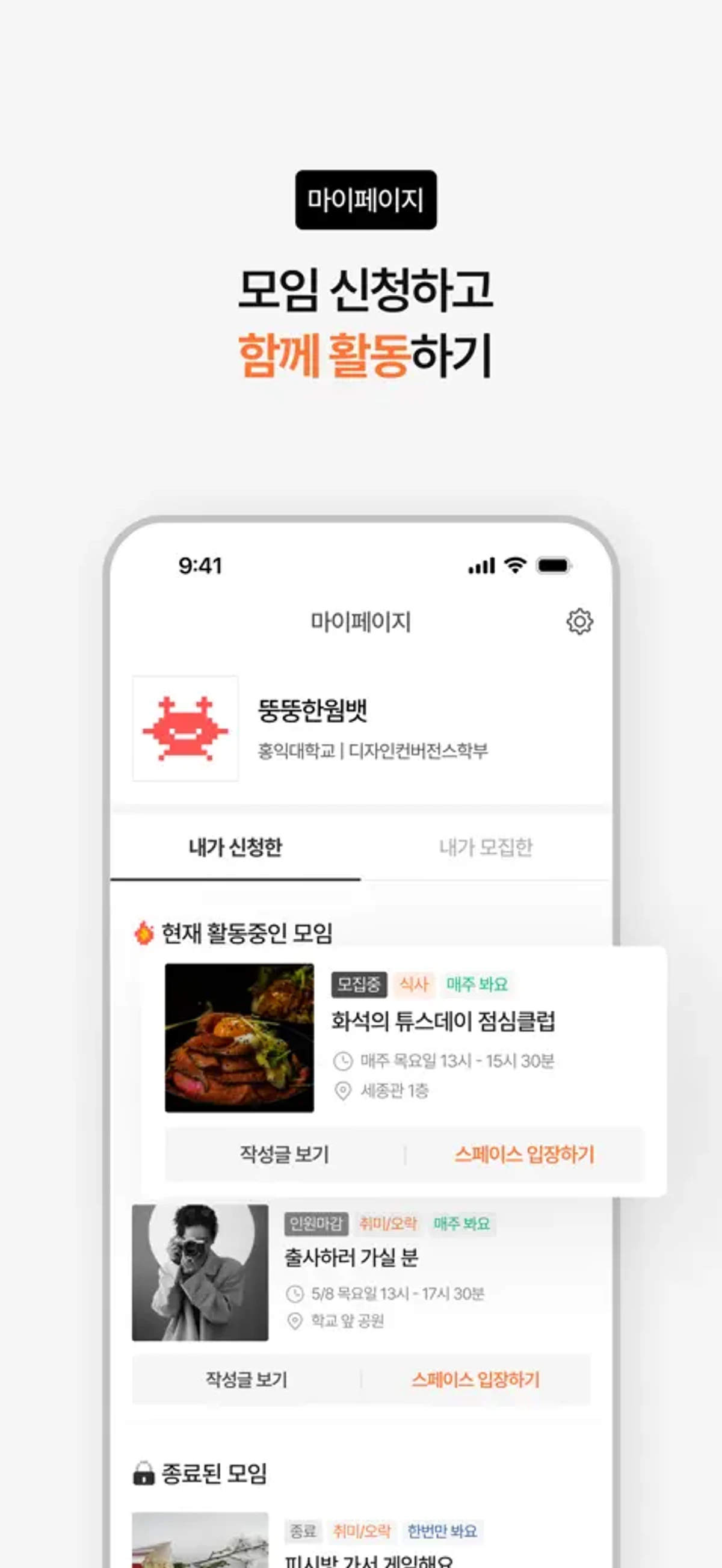 공백 스크린샷 4