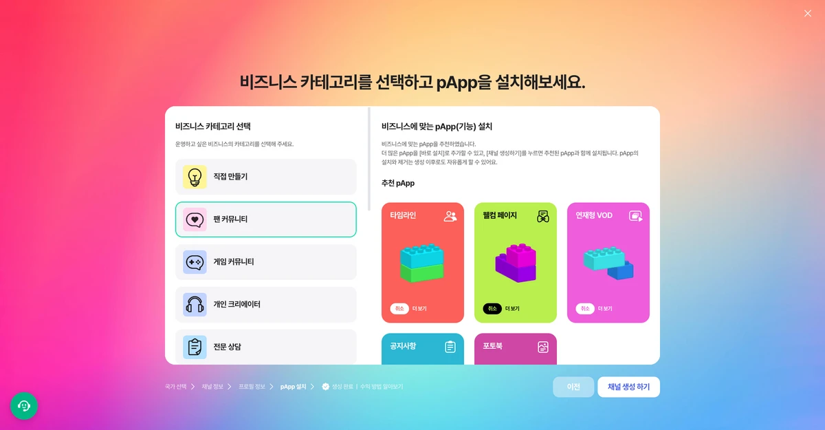 publ 스크린샷 5