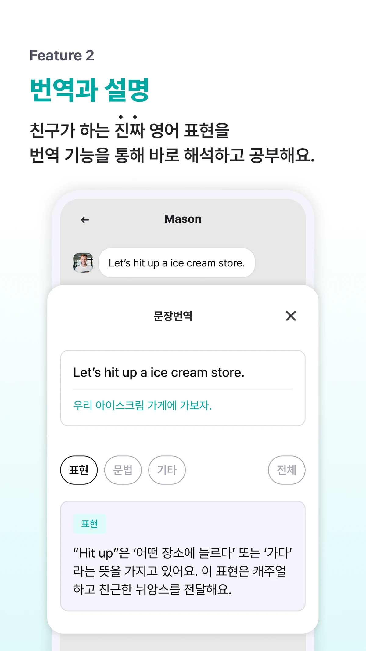 Luno 스크린샷 4
