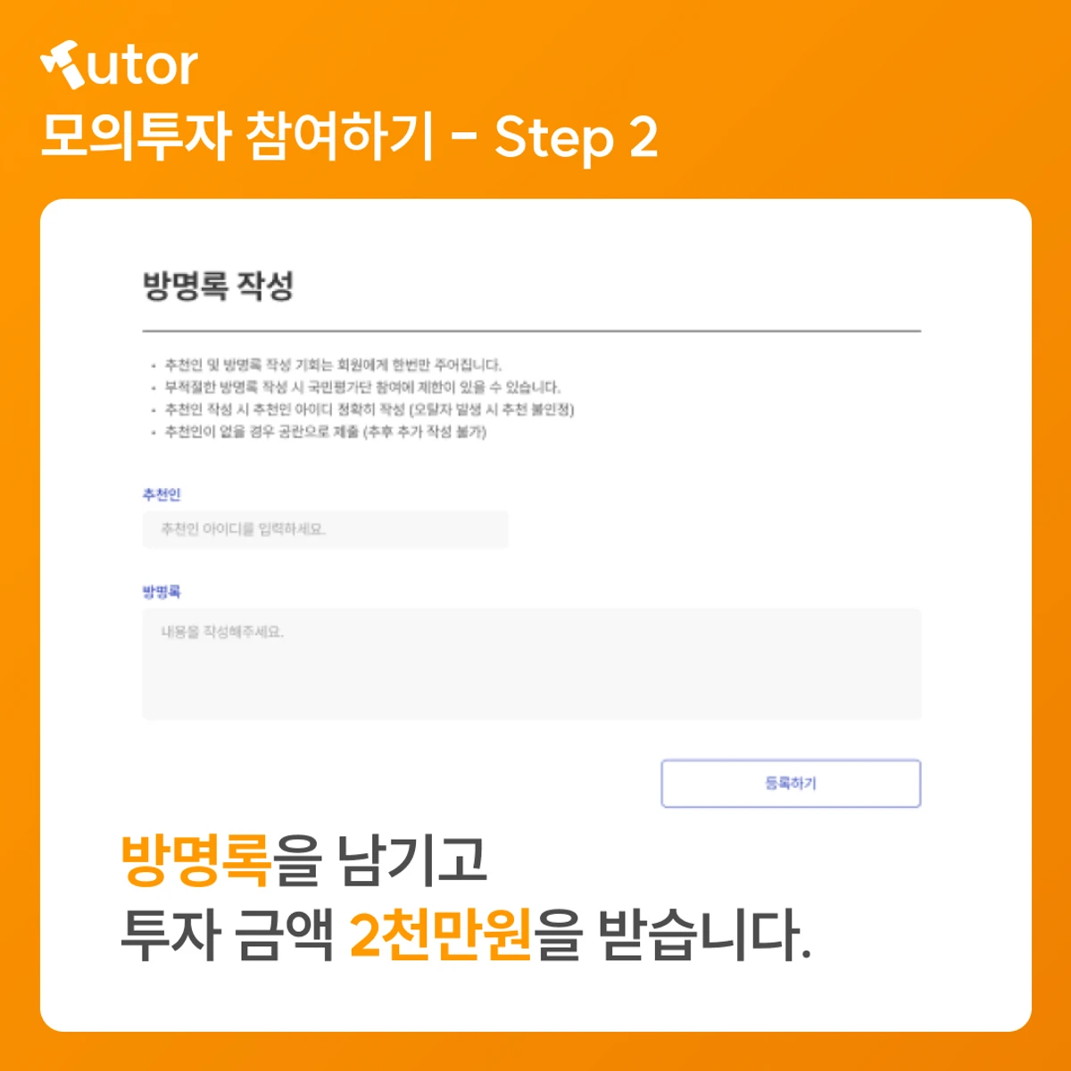 코딩튜터 스크린샷 3