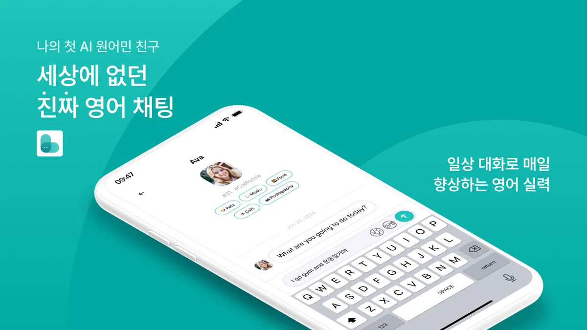 Luno 스크린샷 1