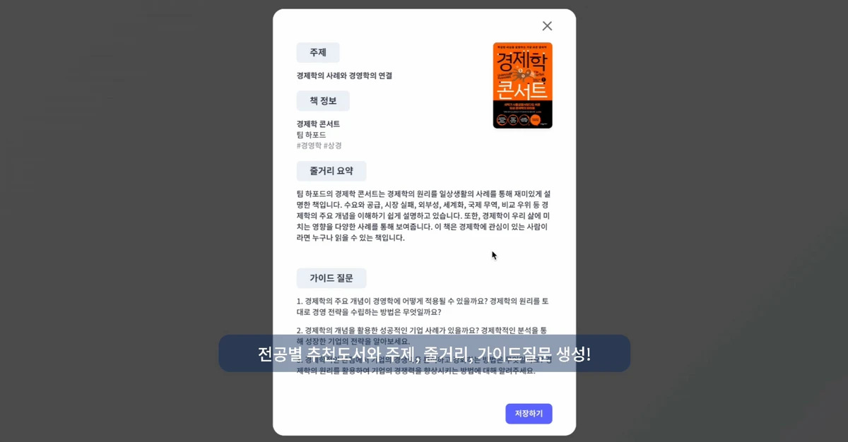 마이폴리오 스크린샷 2