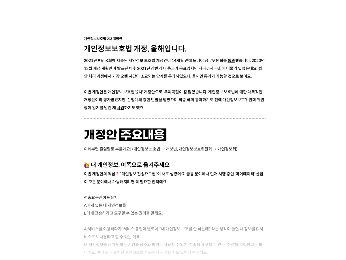 프리뷰 스크린샷 4