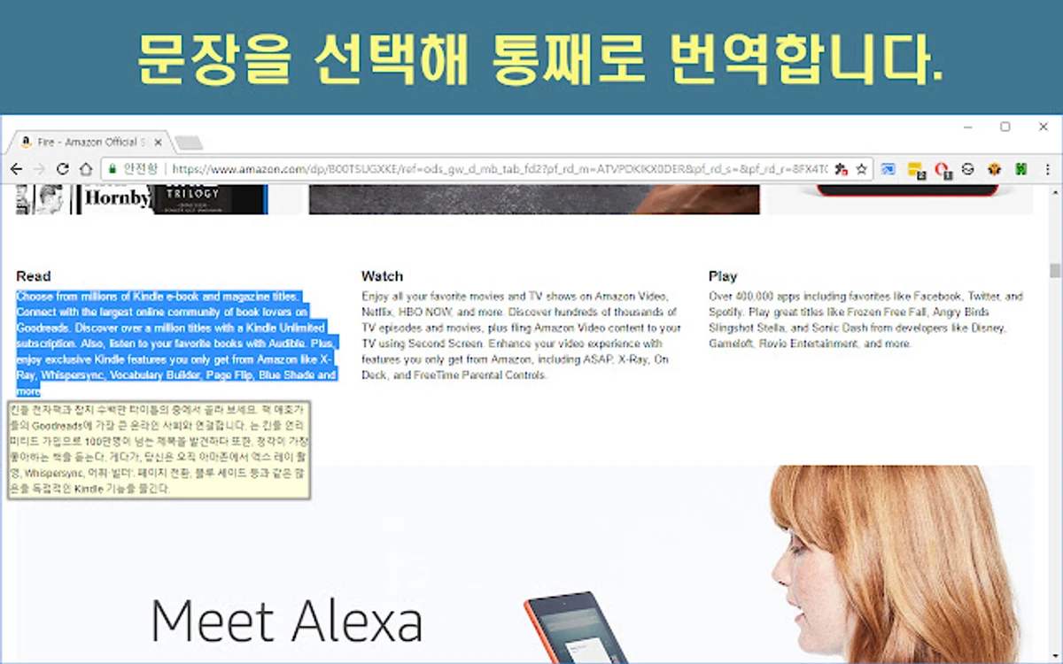 네이버 영어사전 스크린샷 3