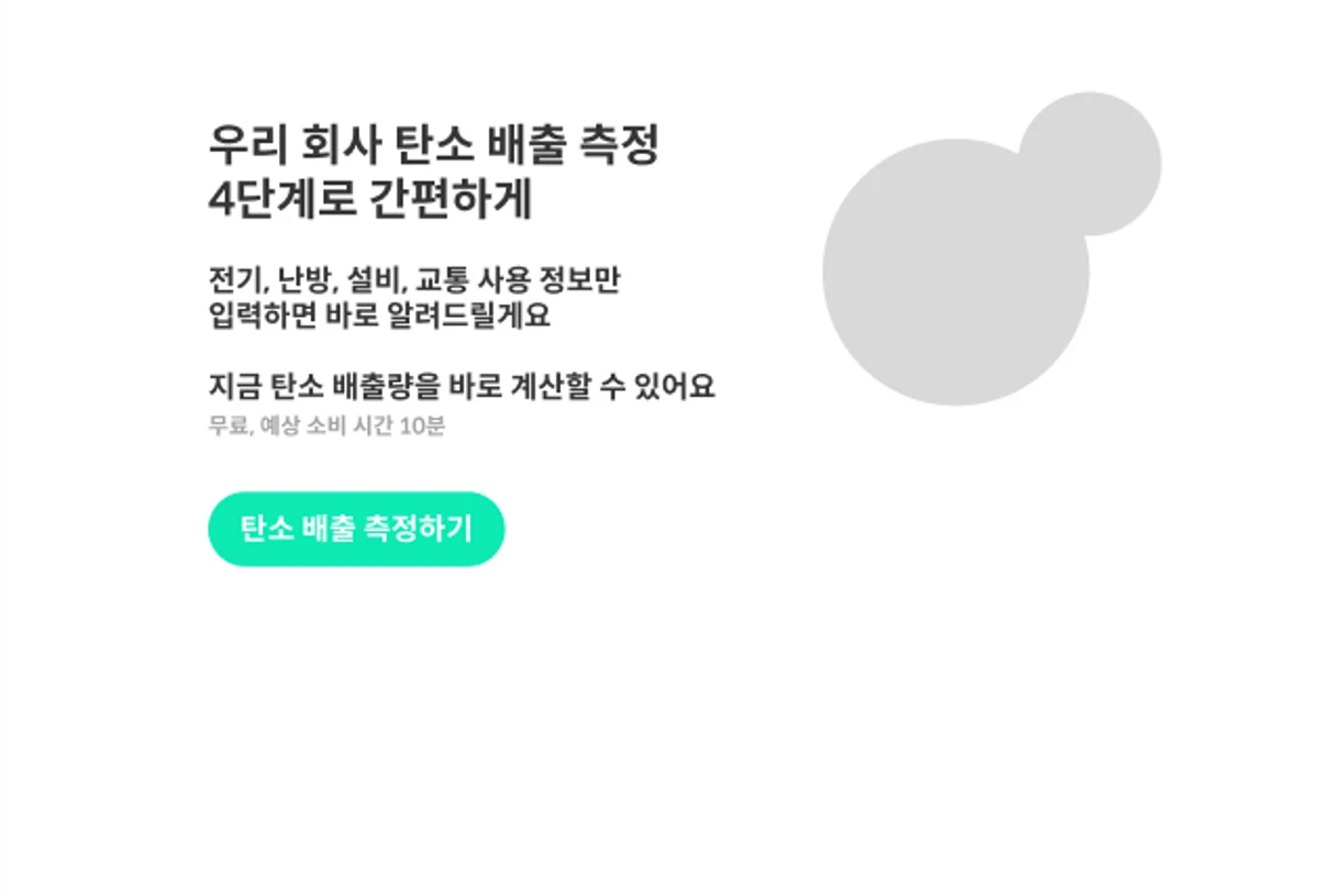 Renew All 스크린샷 1
