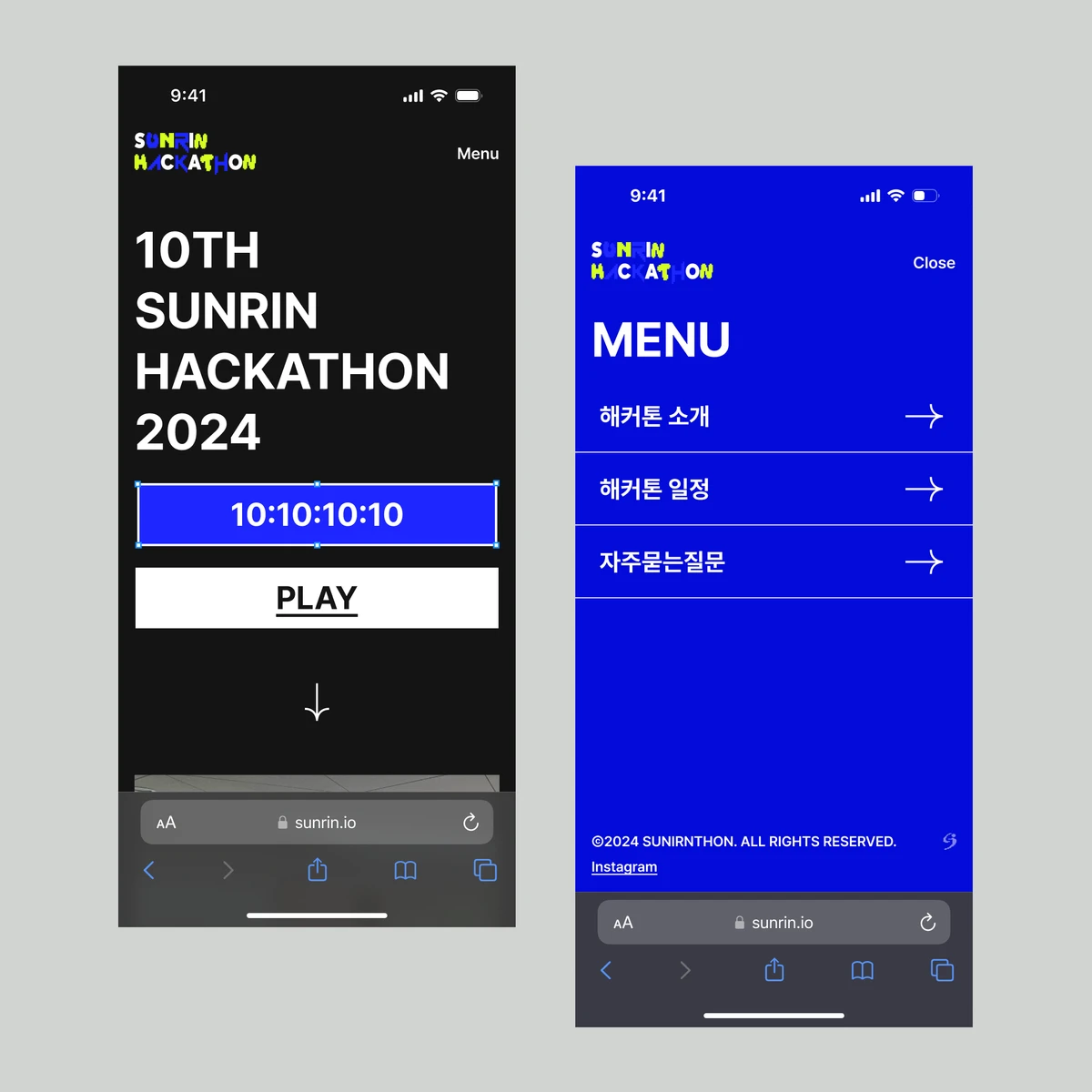 2024 제10회 선린인터넷고등학교 해커톤 웹 디자인 스크린샷 2