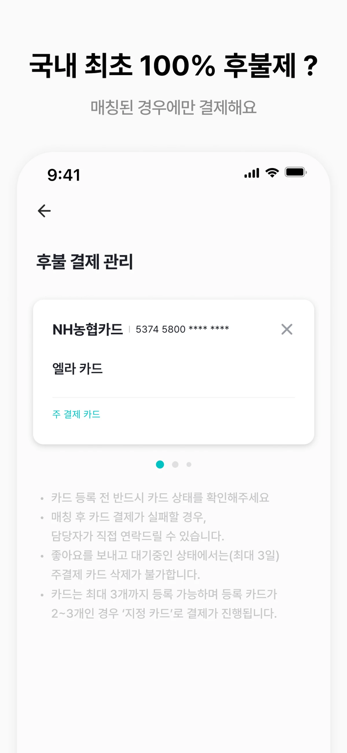 플롯 스크린샷 5