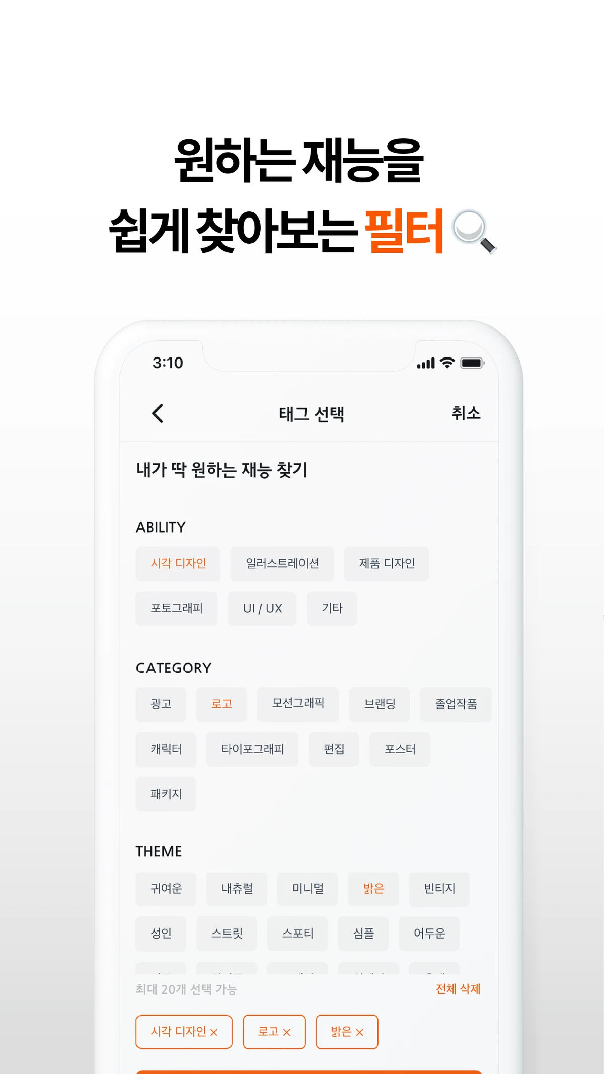 쇼빌리티 스크린샷 1