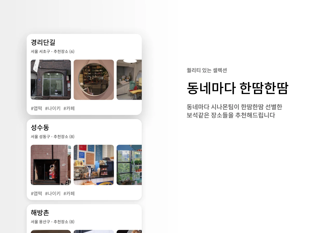 플레이웰 스크린샷 3