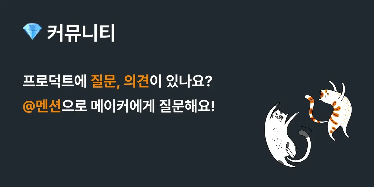 소팬즈 Sofans.io 스크린샷 3