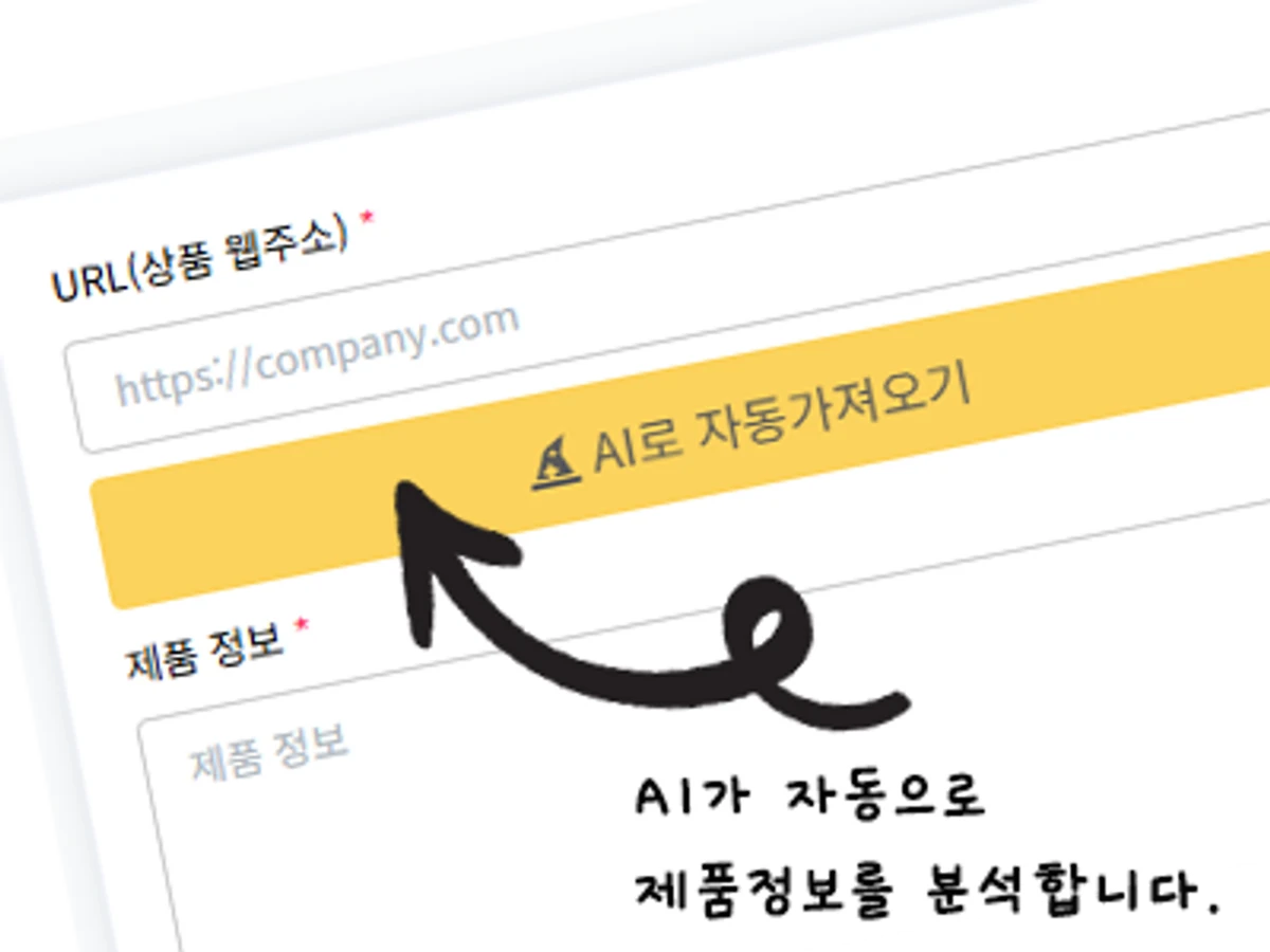 오토그로우 스크린샷 2