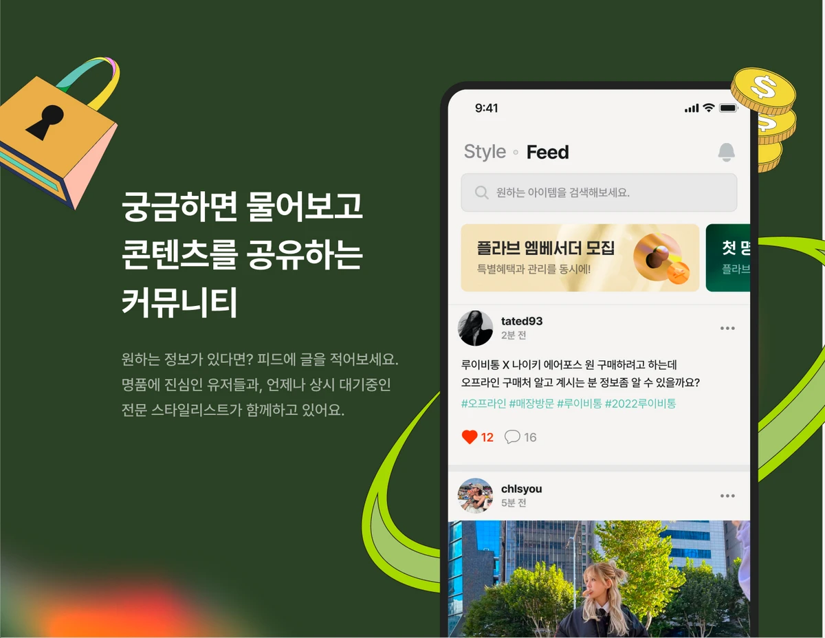 PLAV 스크린샷 3