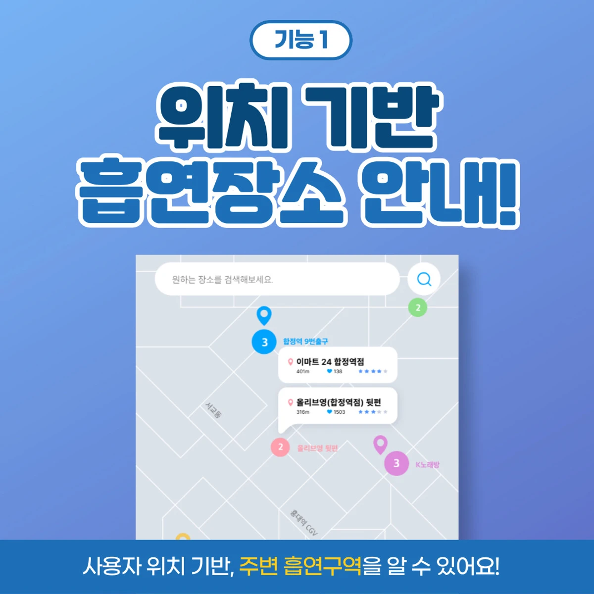 담타 스크린샷 1
