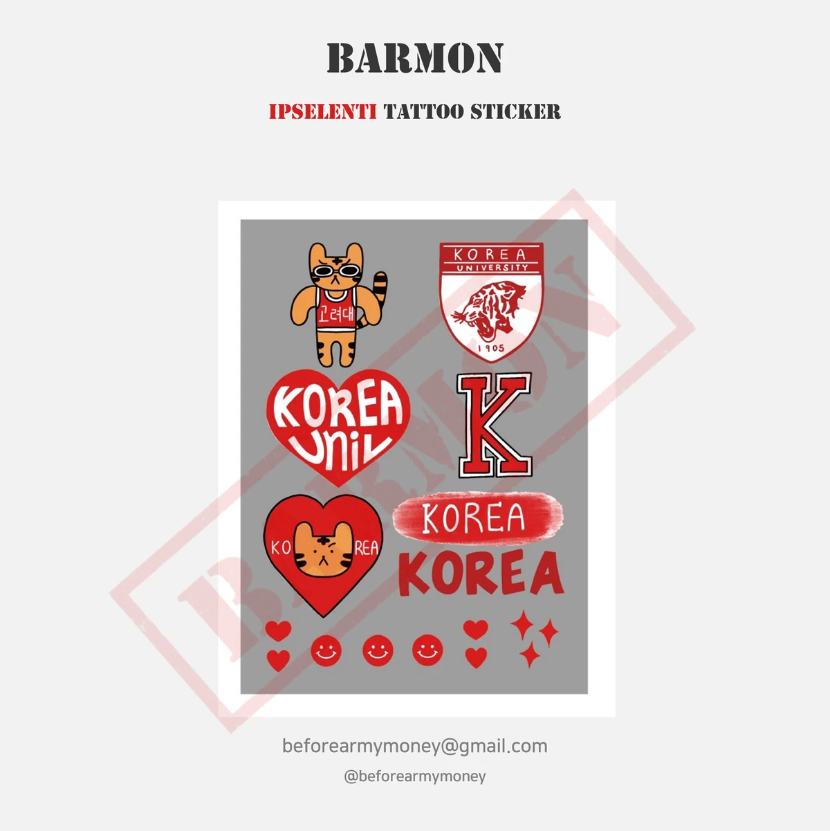 BARMON 스크린샷 3